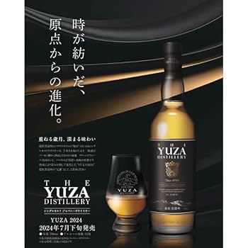 遊佐蒸留所　THE YUZA DISTILLEY 商品紹介 | 遊佐蒸溜所